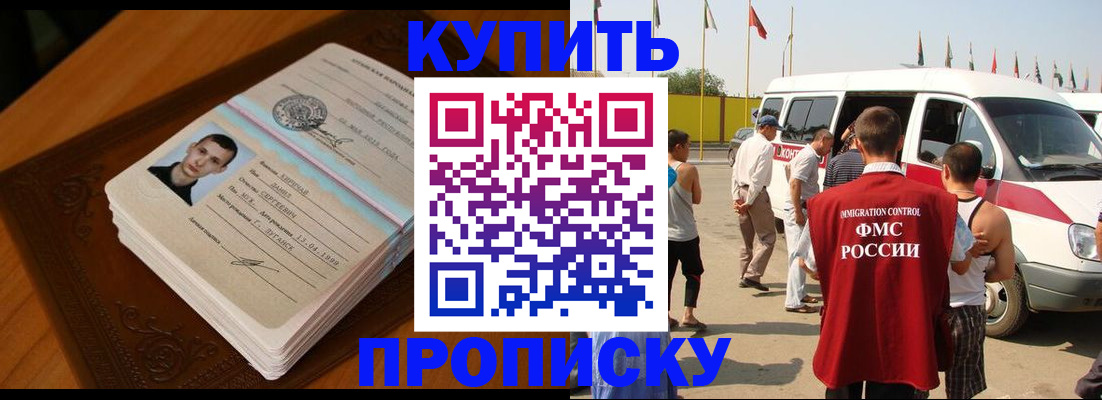 пропишу в квартире в Ржеве