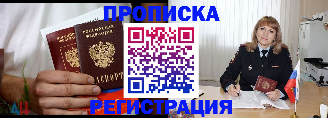 миграционный учет в Ржеве