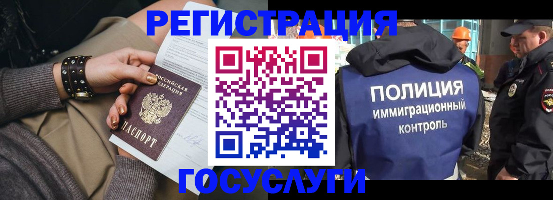 регистрация для дет. сада в Ржеве