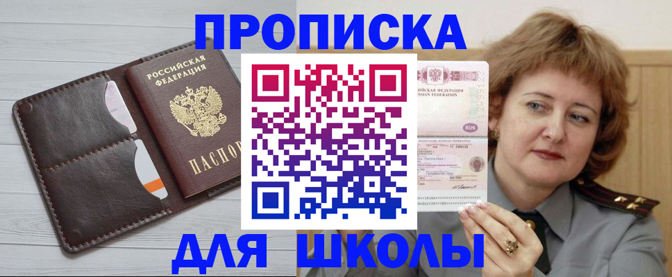 временная регистрация гарантия в Ржеве