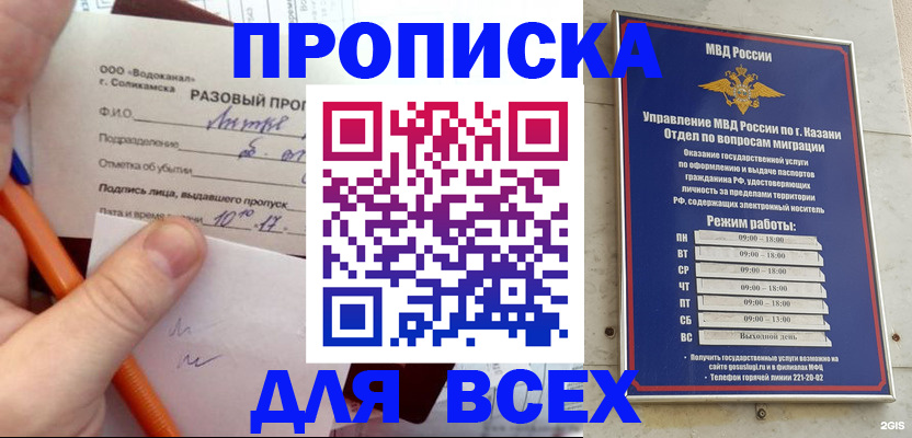 найти адрес прописки в Ржеве